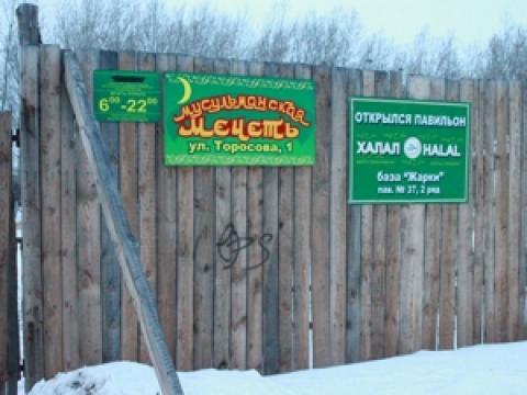 СМИ: судьбу соборной мечети решит суд или Рамзан Кадыров