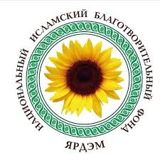 НИБФ « Ярдэм» открыл свое представительство в Астрахани