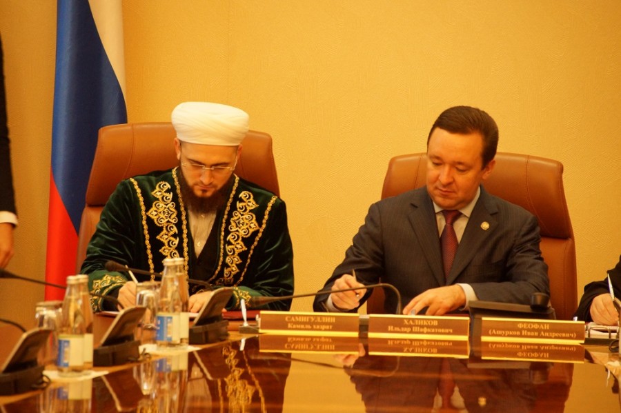 В Казани состоялась церемония подписания соглашения