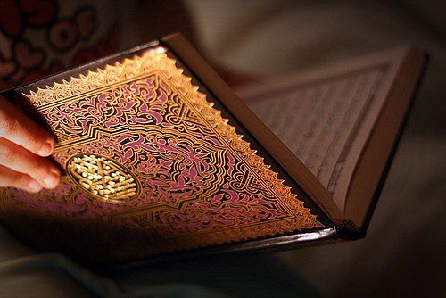 Эксперимент с Кораном