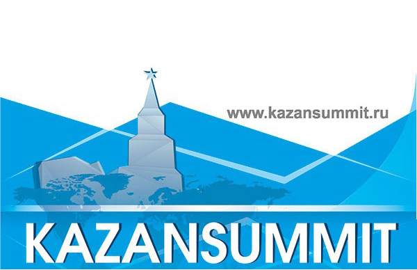 11-12 июня 2009 года в Казани состоится Международный Саммит Исламского Бизнеса и Финансов