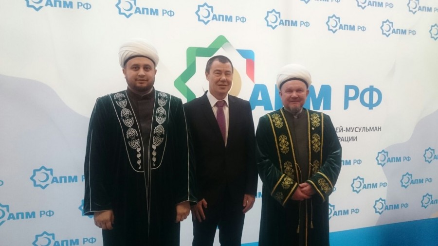 Ассоциация предпринимателей-мусульман Российской Федерации проводит конференцию