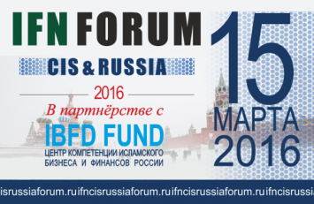 В России пройдёт крупный форум по исламским финансам