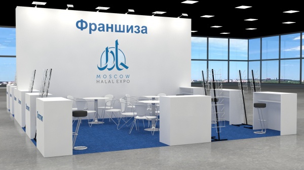 На Moscow Halal Expo 2016 представят франшизы в области халяльного бизнеса