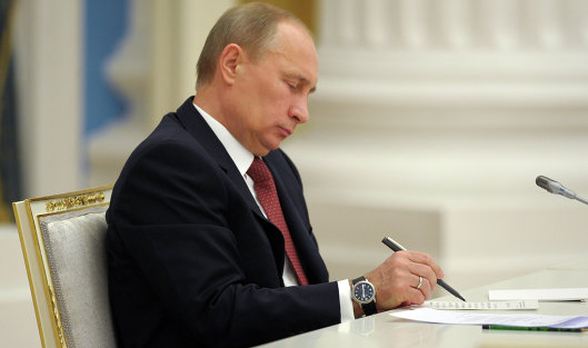 Владимир Путин создал фонд для сохранения традиций народов России