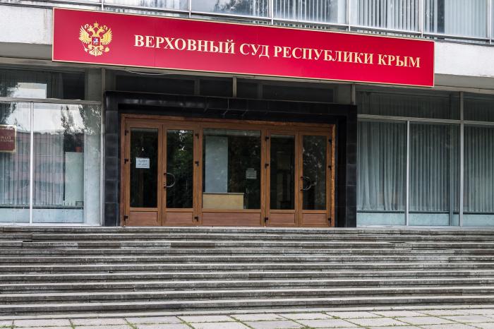 Суд окончательно запретил меджлис крымских татар