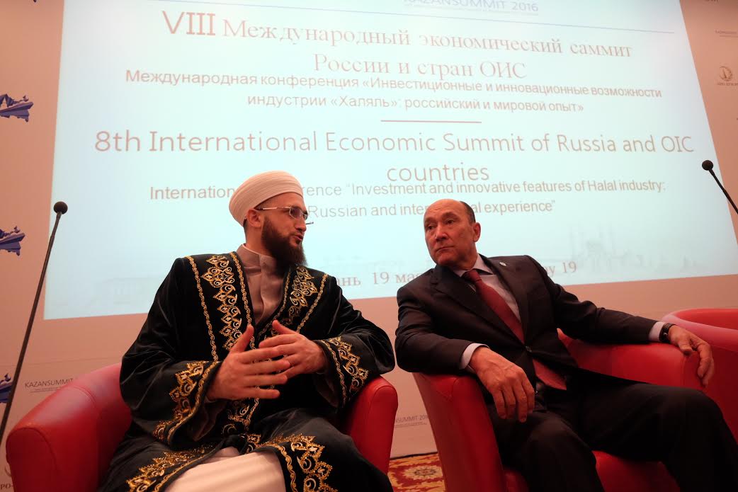 Самигуллин и Ахметов на «Россия – Исламский мир: KazanSummit-2016»