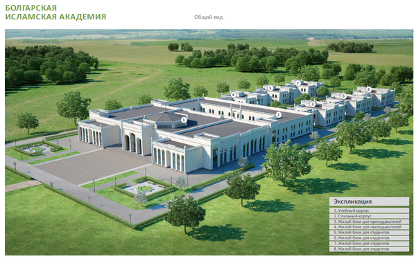 Проектировщик рассказал, как будет выглядеть Болгарская исламская академия
