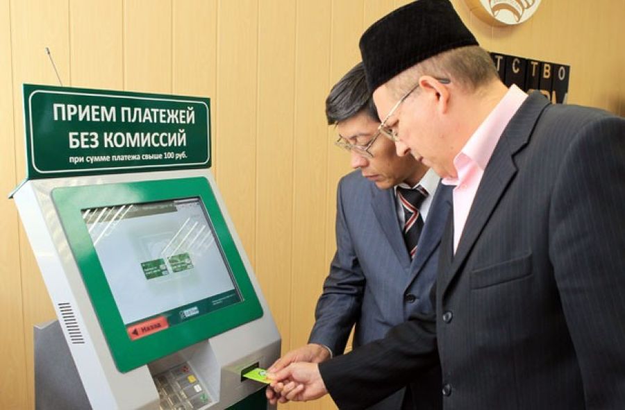 Исламский банкинг в Татарстане