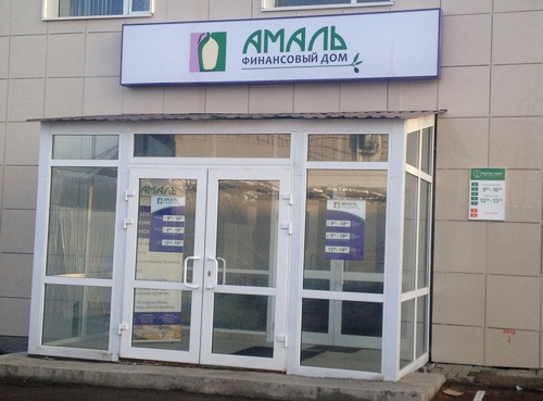 квартира в рассрочку в москве халяль. Смотреть фото квартира в рассрочку в москве халяль. Смотреть картинку квартира в рассрочку в москве халяль. Картинка про квартира в рассрочку в москве халяль. Фото квартира в рассрочку в москве халяль