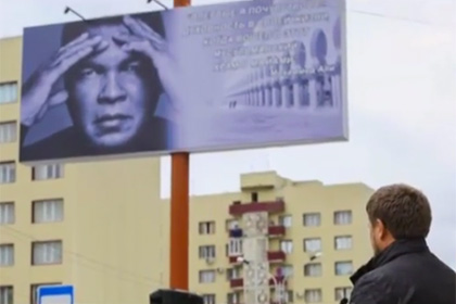 Кадыров переименовал проспект в Грозном в честь Мохаммеда Али