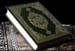Определены победители 52-го международного конкурса чтецов Корана