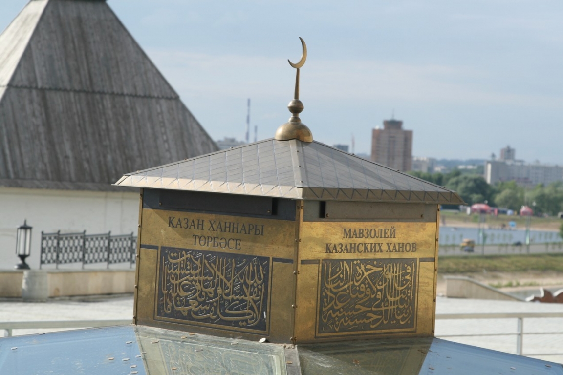 Останки татарских ханов захоронят в мавзолее в Казанском Кремле
