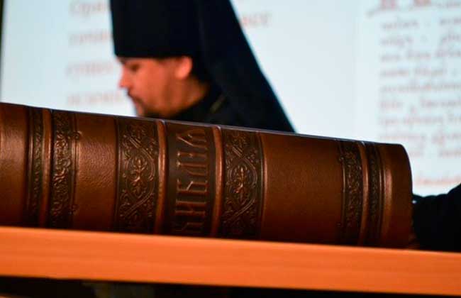 В России создан первый диссертационный совет по теологии без мусульман и иудеев