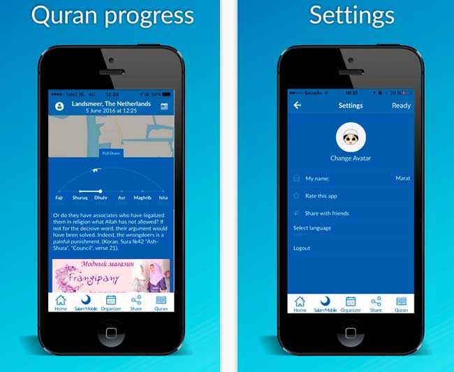 Ассоциация предпринимателей-мусульман запустила приложение для iPhone на Рамадан