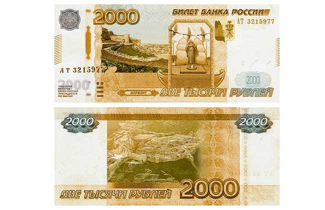 Открыто голосование в поддержку изображения Дербента и Грозного на купюрах в 200 рублей