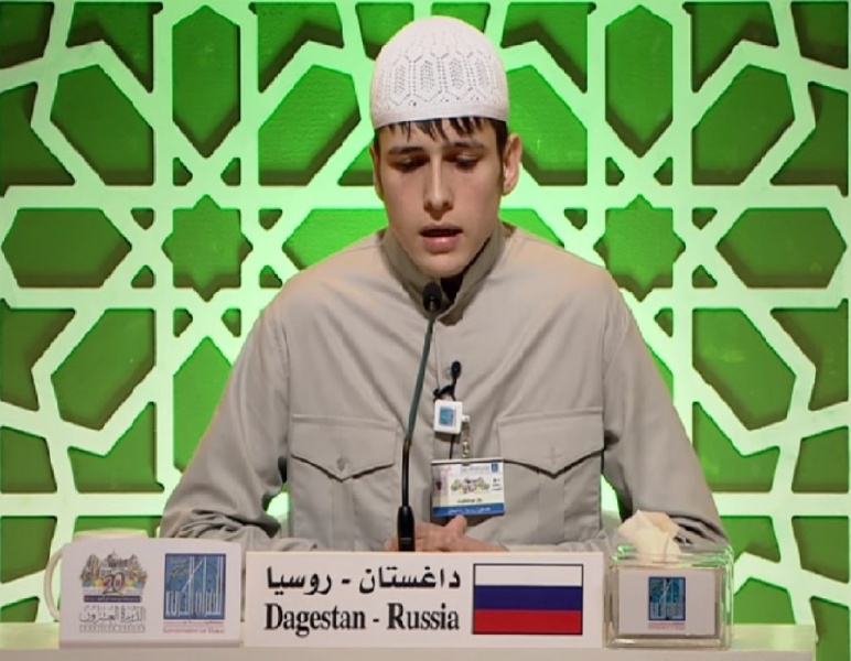Россиянин занял второе место на Международном конкурсе чтецов Корана в ОАЭ