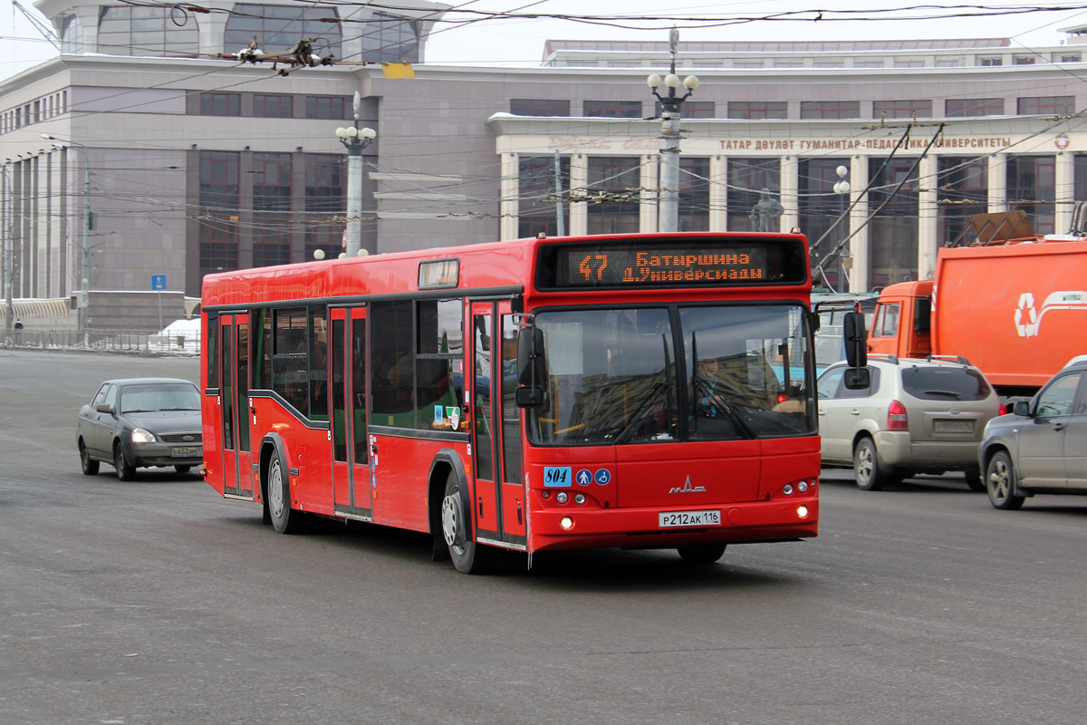 В день Ураза-байрам общественный транспорт Казани начнет работать в 4:30