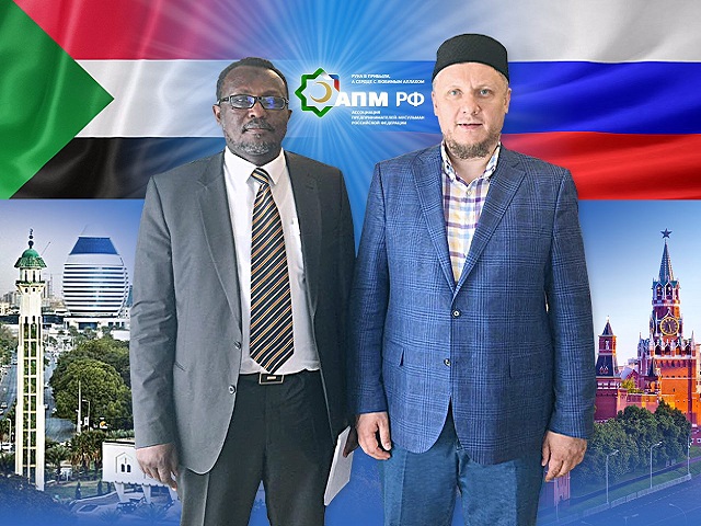 Посол Судана в России пригласил бизнесменов-мусульман в Хартум