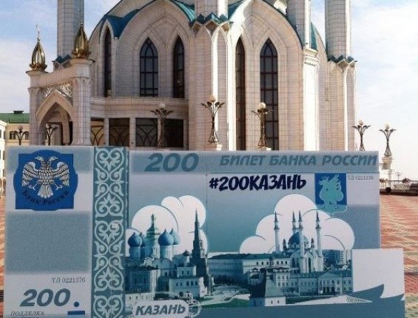 У мечети Кул Шариф пройдут спортивные игры в поддержу Казани в конкурсе ЦБ РФ