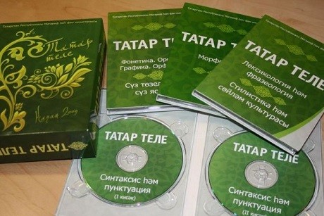 Жители Казани могут записаться на бесплатные курсы татарского языка