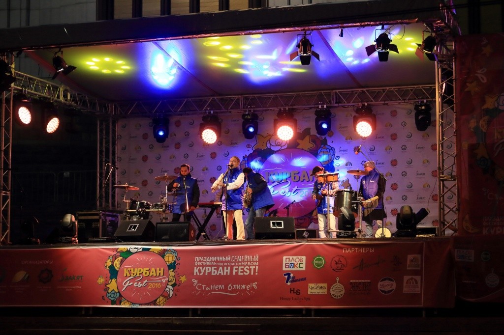 В Москве прошел фестиваль КурбанFest