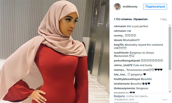 Использование косметики с хиджабом