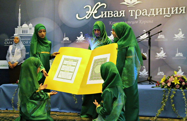 В Саратове состоится всероссийский конкурс чтения Корана среди девушек