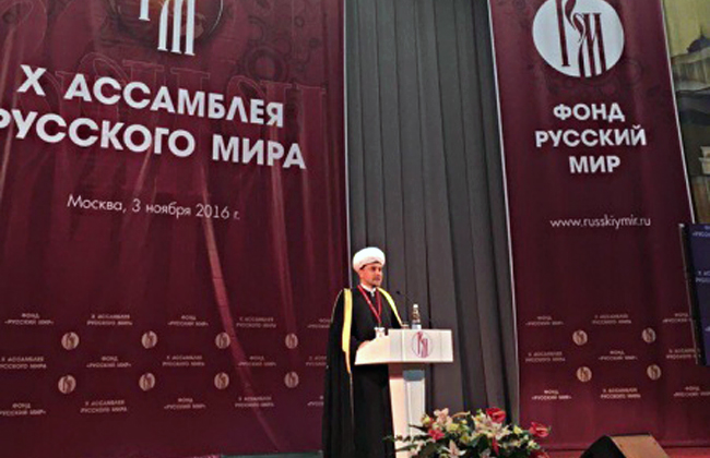 Рушан Аббясов принимает участие в X Ассамблее Русского мира