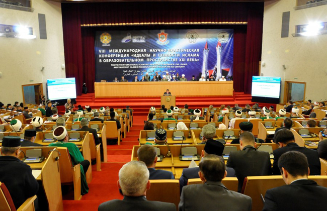 В Уфе проходит конференция «Идеалы и ценности ислама в образовательном пространстве XXI века»