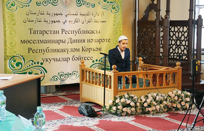 В Казани проходит Республиканский конкурс чтецов Корана