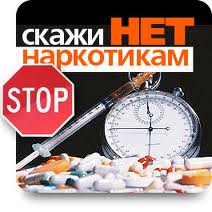 В Татарстане начинается 2-й этап Всероссийской акции «Сообщи, где торгуют смертью!»