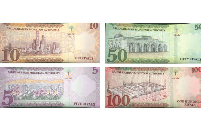 В Саудовской Аравии выпустили банкноты с изображением святынь