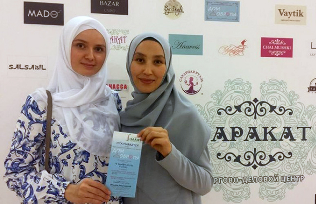 В Москве открылся первый мусульманский благотворительный магазин