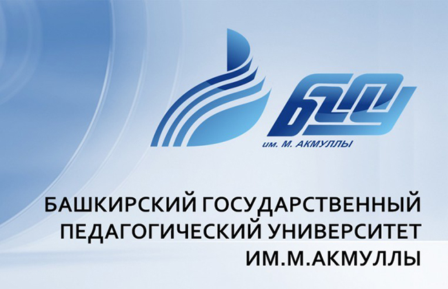 Уфимский ВУЗ получит 200 миллионов рублей на обучение специалистов в области ислама