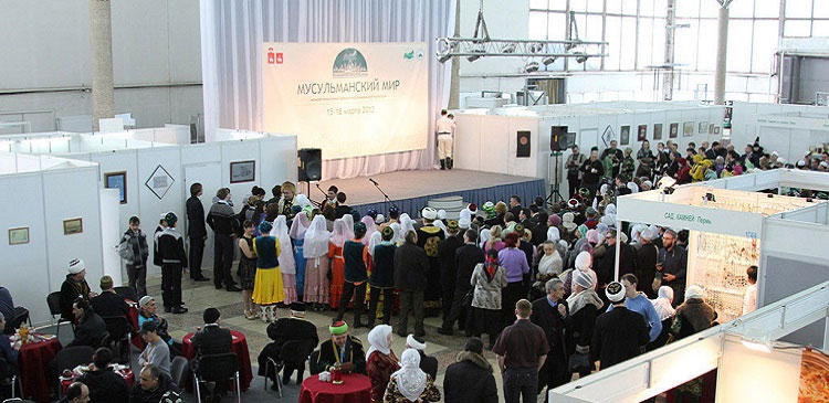 В Перми открылся форум  «Мусульманский мир»