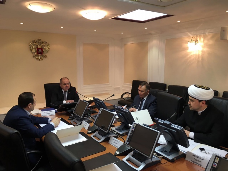 В Совете Федерации состоялось совещание по подготовке к Хаджу-2017