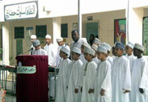 В Омане заново открыли столетнюю школу Священного Корана