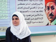 Школа для глухих в Газе – «настоящий прорыв блокады»