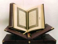 На Филиппинах переиздан священный Коран