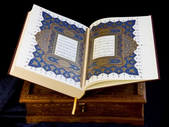 Музею в Казани подарили уникальный Коран, написанный от руки