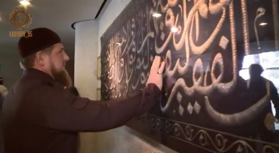 Кадыров побывал в Доме Священного Корана в столице Бахрейна