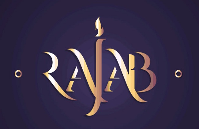 В ожидании Рамадана: мир вступил в месяц Раджаб