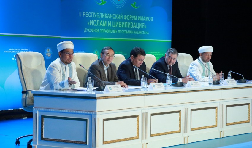 В Казахстане прошел ІІ Республиканский форум имамов
