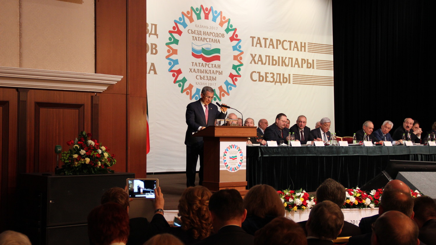 В Казани прошел III съезд народов Татарстана