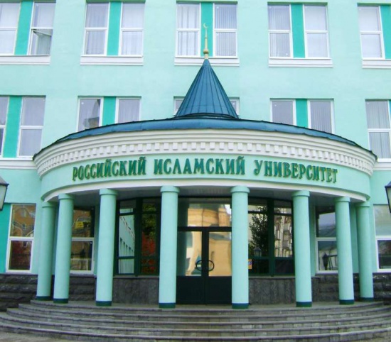 В Казани состоится конференция «Современная молодежь и духовные ценности народов России»