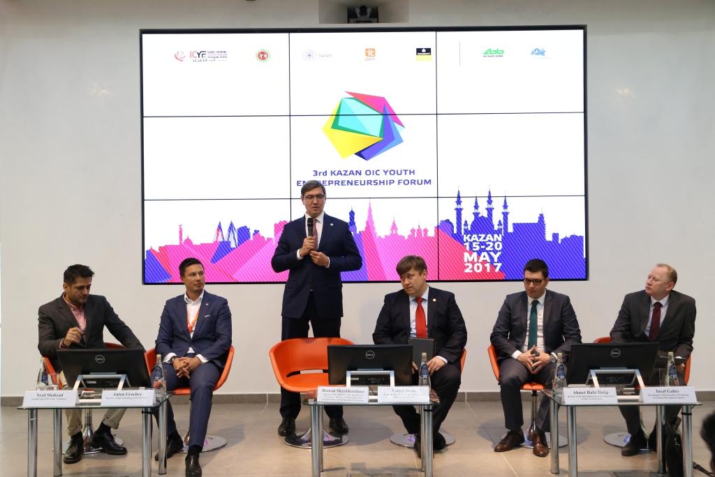 В Казани проходит III форум молодых предпринимателей стран объединенного исламского мира