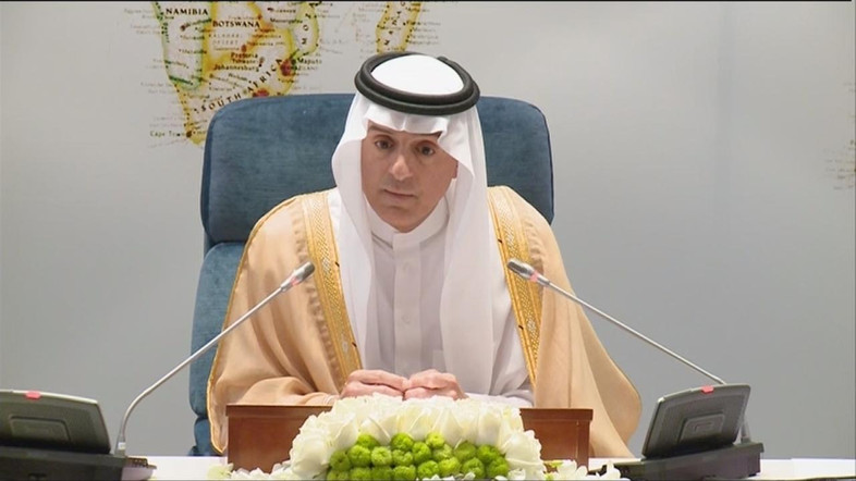 В Саудовской Аравии откроется Международный центр по борьбе с терроризмом