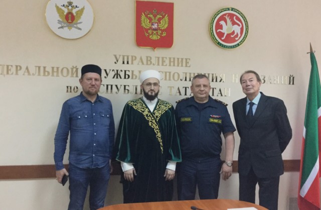 Духовенство Татарстана и УФСИН РФ по РТ обсудили вопросы по работе с заключенными