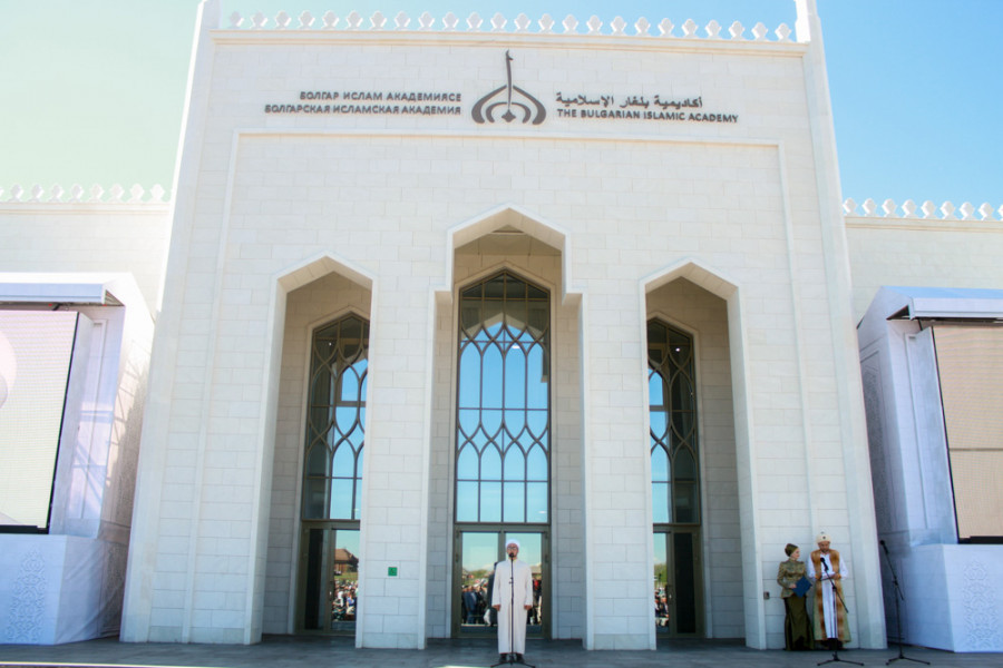 Болгарская исламская академия впервые проводит научную конференцию